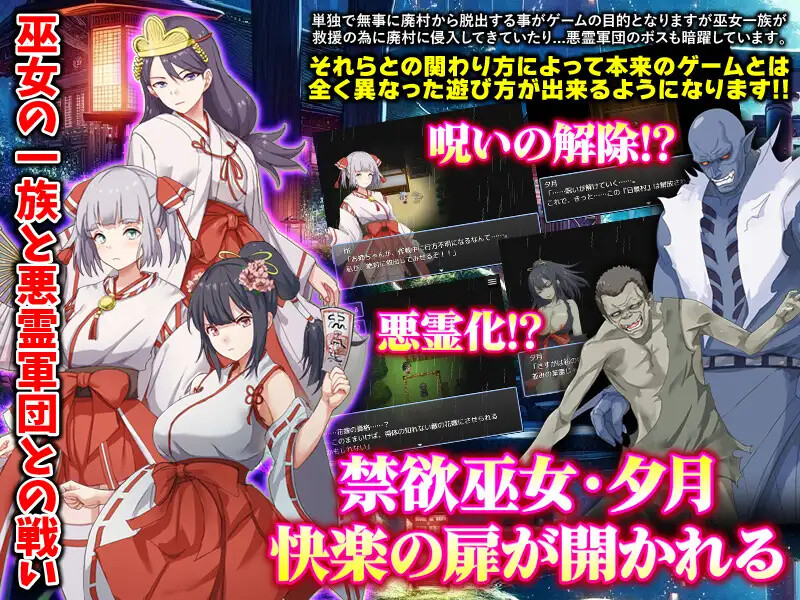 图片[5]-[日式RPG/汉化] 闷绝巫女 被施以勃起咒术的禁欲巫女 悶絶巫女 クリ勃起呪術をかけられた禁欲の巫女 AI汉化版 [1.0G]-ACG游戏姬