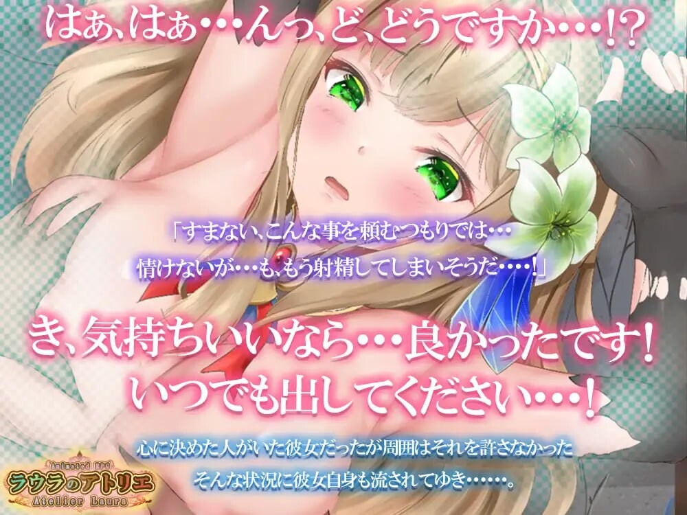 图片[5]-新作[拨作RPG/巨乳爆乳] 劳拉的工坊 ラウラのアトリエ AI汉化版 [4.60G]-ACG游戏姬
