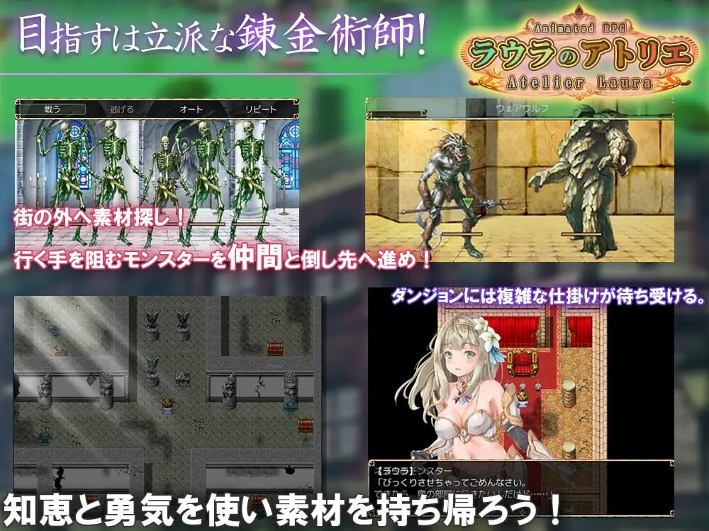 图片[4]-新作[拨作RPG/巨乳爆乳] 劳拉的工坊 ラウラのアトリエ AI汉化版 [4.60G]-ACG游戏姬
