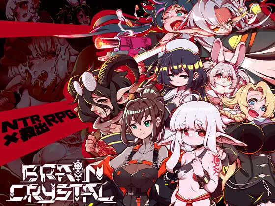 新作[动作RPG/凌辱强迫] 脑水晶 ブレインクリスタル BRAINCRYSTAL AI汉化版+全回想存档 [3.70G]-ACG游戏姬