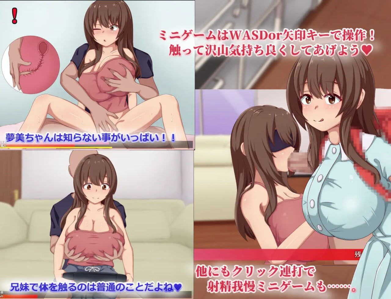 图片[3]-新作[互动RPG/触摸抚摸] 梦美酱酣睡调教录 夢美ちゃんすやすや調教録  内嵌AI汉化版+作弊码 [PC+安卓980M]-ACG游戏姬