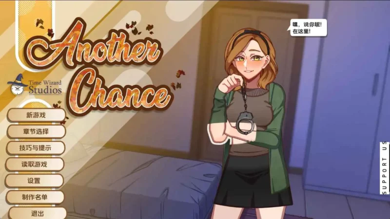更新[欧美SLG/乱伦/沙盒] 另一次机会 Another Chance v1.60  汉化版+画廊 [PC+安卓760M]-ACG游戏姬