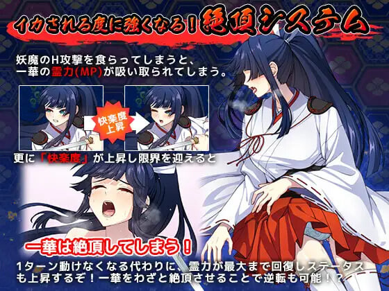 图片[2]-更新[战斗RPG/触摸抚摸/退魔师] 达人退魔师才不会屈服于触手妖魔！ 達人退魔師は触手妖魔なんかに屈しない Ver1.04 AI汉化版+全回想存档 [5.60G]-ACG游戏姬