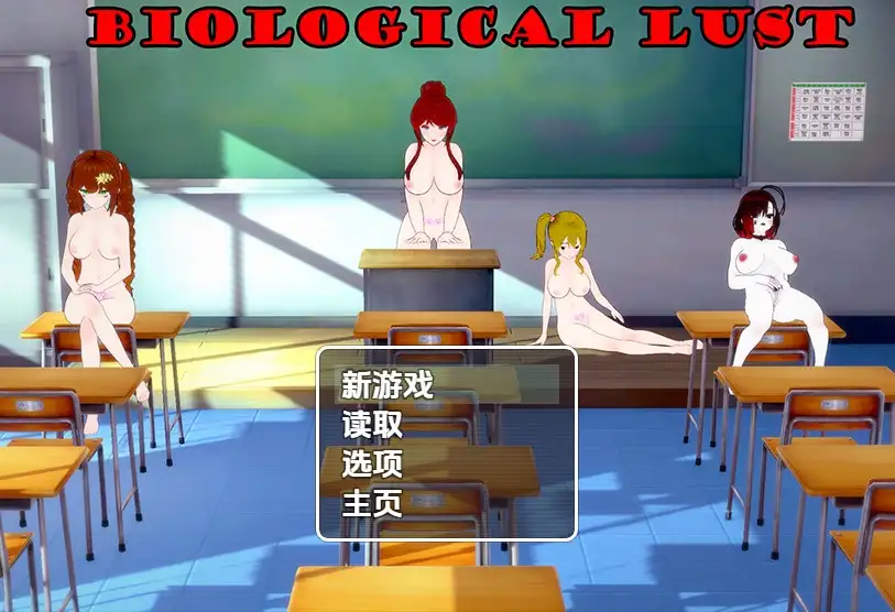 更新[日式RPG] 生物欲望 Biological Lust  v0.7.5 第二季  内嵌AI汉化步兵版 [PC+安卓2.20G]-ACG游戏姬