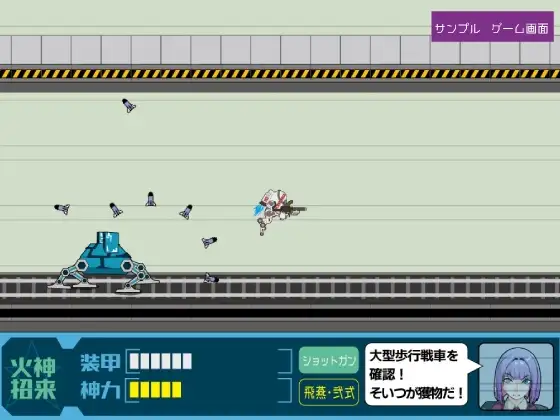 图片[4]-新汉化[动作RPG/射击] 机动神力兵器 迦具土 機動神力兵器カグツチ  内嵌AI汉化版+全回想存档 [PC+安卓750M]-ACG游戏姬