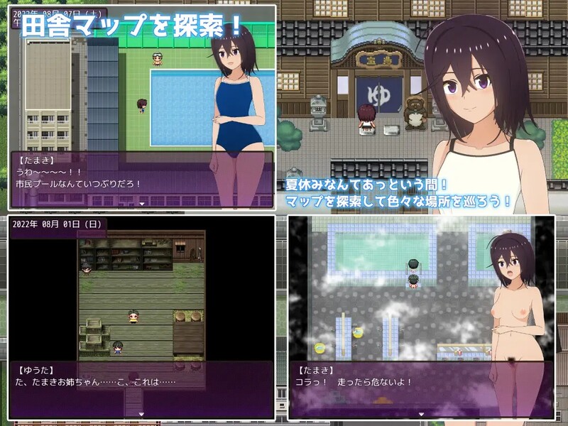 图片[3]-[日式RPG/汉化] 暑假的乡村生活～我成为了年下堂弟的家庭教师～ 夏休み田舎生活～年下いとこの教育係になりました～ V1.1.1 AI汉化版 [2.30G]-ACG游戏姬