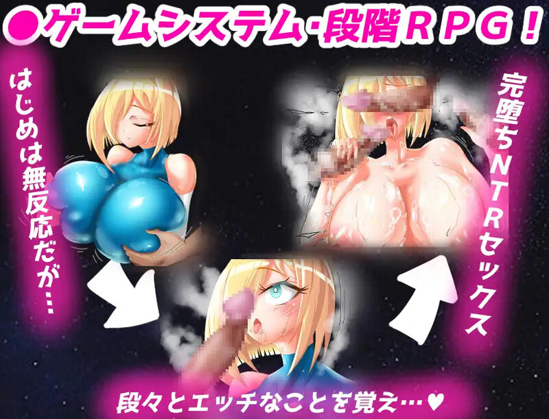 图片[5]-[日式RPG/汉化] 爆乳宇宙人诺亚～NTR侵略RPG～ 爆乳宇宙人ノア～NTR侵略RPG～ V240901 AI汉化版 [1.10G]-ACG游戏姬