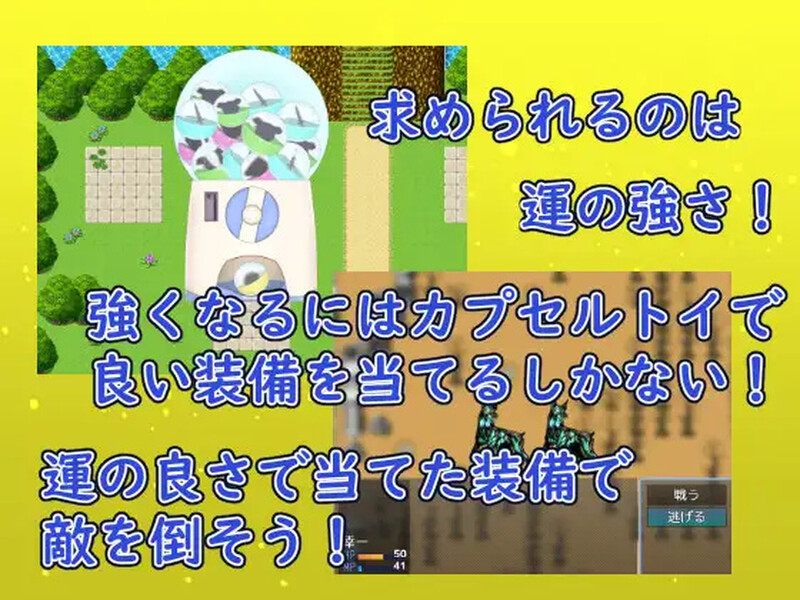 图片[4]-[日式RPG/汉化] 扭蛋勇者！ ガチャッと勇者! ﻿ AI汉化版 [1.10G]-ACG游戏姬