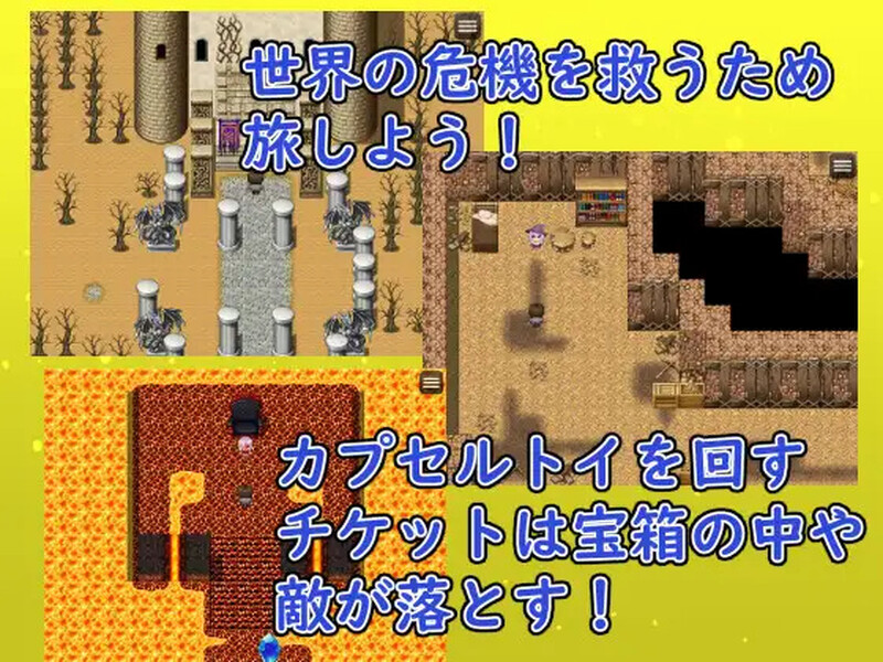 图片[3]-[日式RPG/汉化] 扭蛋勇者！ ガチャッと勇者! ﻿ AI汉化版 [1.10G]-ACG游戏姬
