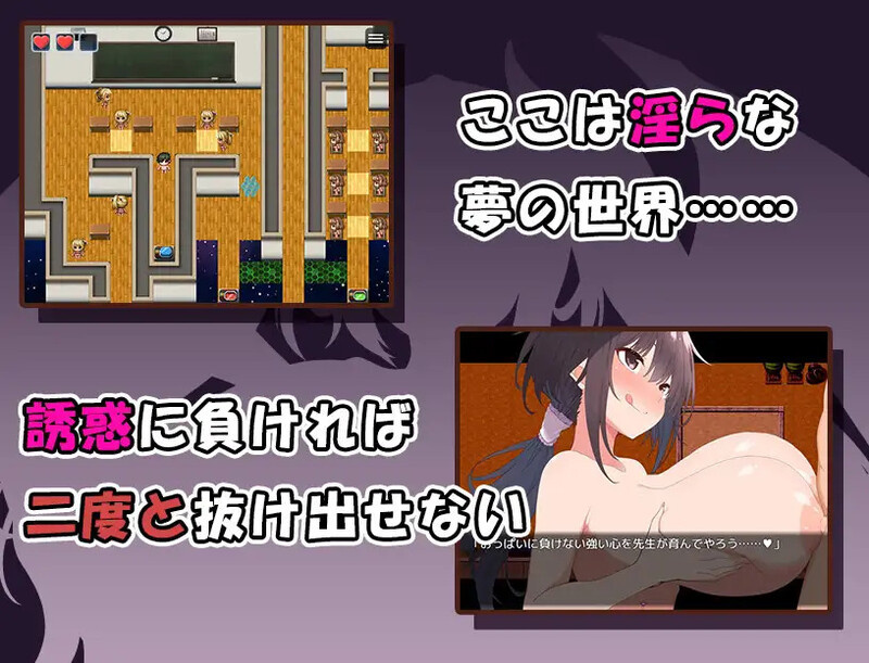 [日式RPG/汉化] 乳房梦想天堂 ～在淫魔创造的梦幻世界里被无限诱惑的故事～ おっぱいんざどりーむ ～淫魔の創り出した夢の世界で誘惑されまくるお話～ V09.22 AI汉化版 [1.30G]-ACG游戏姬