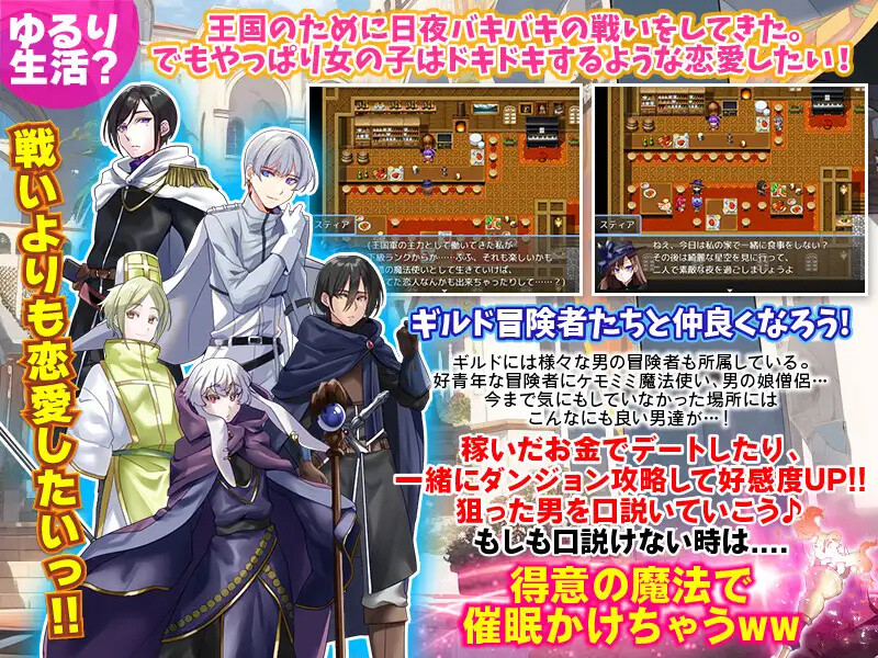 图片[4]-[日式RPG/汉化] 最强女魔法使的悠闲生活 最強女魔法使いのゆるり生活 AI汉化版 [1.0G]-ACG游戏姬