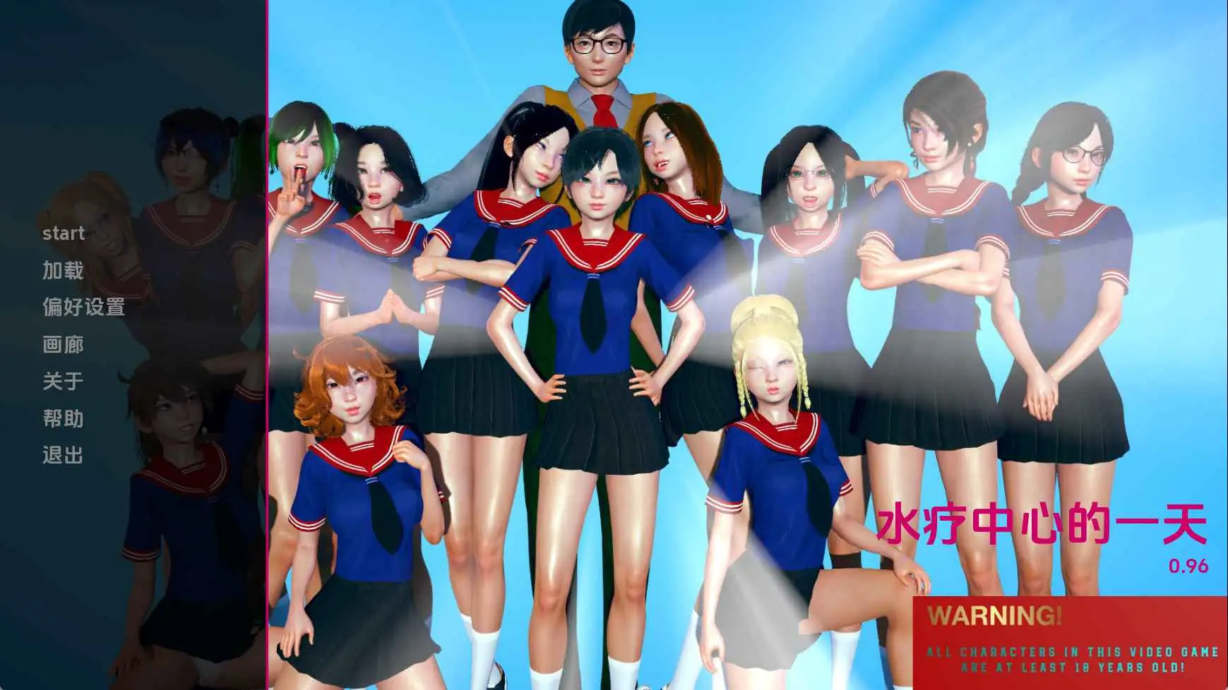 【亚洲/SLG/动态/更新】水疗中心的一天v0.96 AI汉化版【PC+安卓/5.88G】-ACG游戏姬