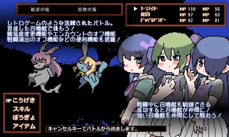 新作[探索RPG/像素动态] 喜欢混沌的诅咒工匠小姐 混沌好きのカースメイカーさん v1.0.3 正式版+自带全回想 [30M]-ACG游戏姬