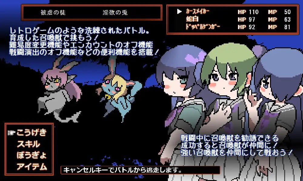 新作[探索RPG/像素动态] 喜欢混沌的诅咒工匠小姐 混沌好きのカースメイカーさん v1.0.3 正式版+自带全回想 [30M]-ACG游戏姬