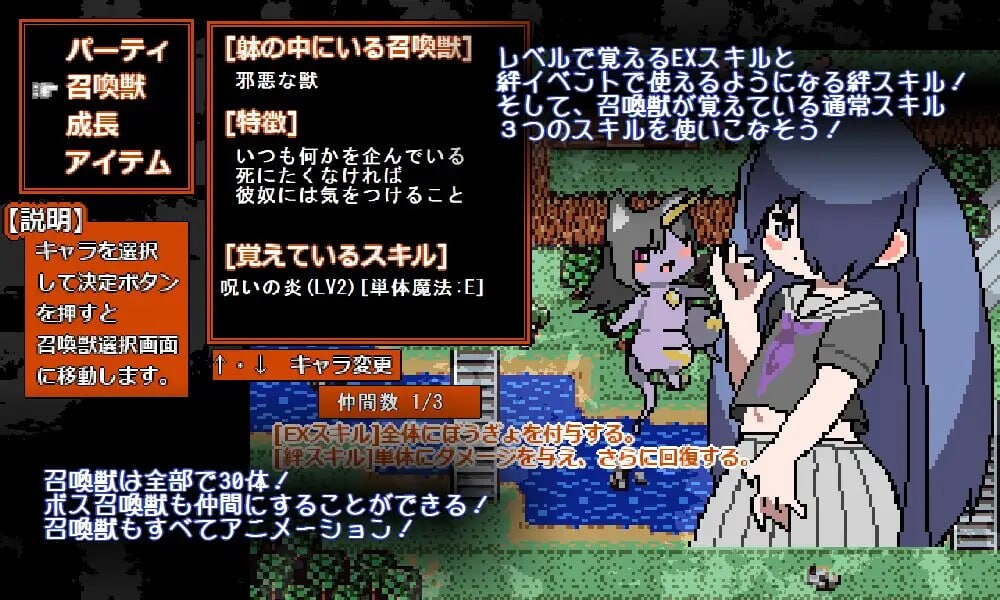 图片[3]-新作[探索RPG/像素动态] 喜欢混沌的诅咒工匠小姐 混沌好きのカースメイカーさん v1.0.3 正式版+自带全回想 [30M]-ACG游戏姬
