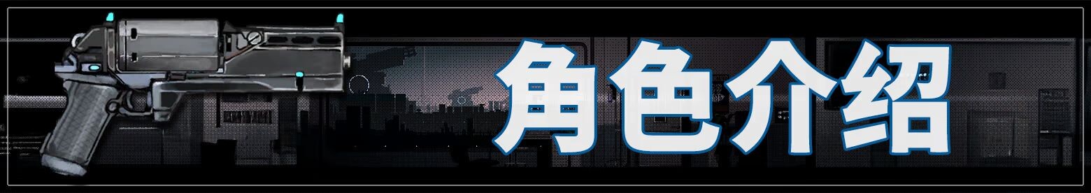 图片[5]-更新[动作ACT/异种X/机械X/全动态] 青之脑 CYAN BRAIN v1.1.5 Steam官中步兵版+存档 [1.70G]-ACG游戏姬
