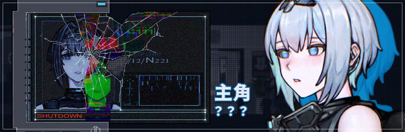 图片[6]-更新[动作ACT/异种X/机械X/全动态] 青之脑 CYAN BRAIN v1.1.5 Steam官中步兵版+存档 [1.70G]-ACG游戏姬