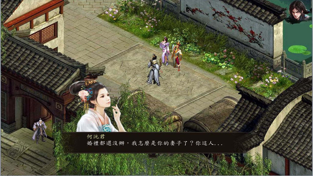 图片[6]-更新[国产武侠RPG/魔改] 金庸群侠传5 爱与死 仙狐MOD 五周年 Ver2.0.0 官方中文版 [6.0G]-ACG游戏姬