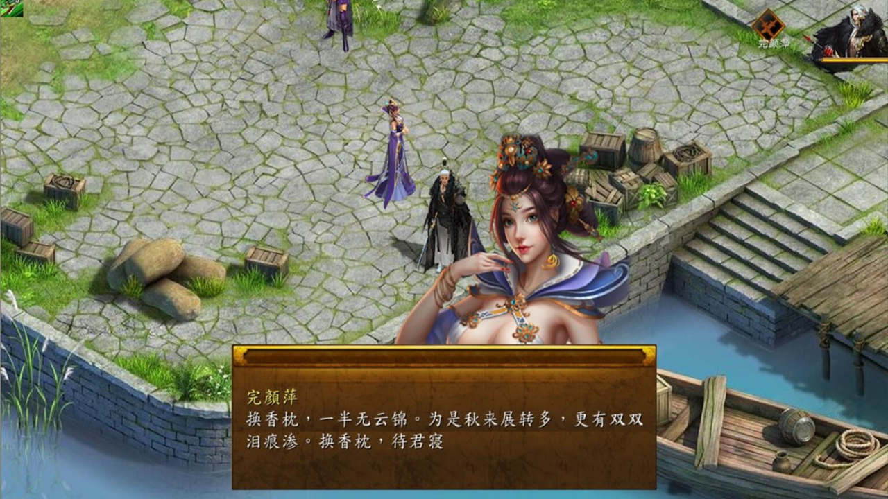 图片[5]-更新[国产武侠RPG/魔改] 金庸群侠传5 爱与死 仙狐MOD 五周年 Ver2.0.0 官方中文版 [6.0G]-ACG游戏姬