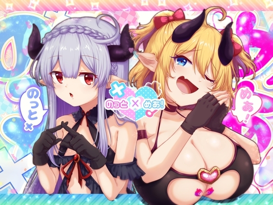 更新[拨作RPG/反向X] 要遵守规矩哦！ のっとめあ！ver1.2 AI汉化版+全回想存档 [4.30G]-ACG游戏姬
