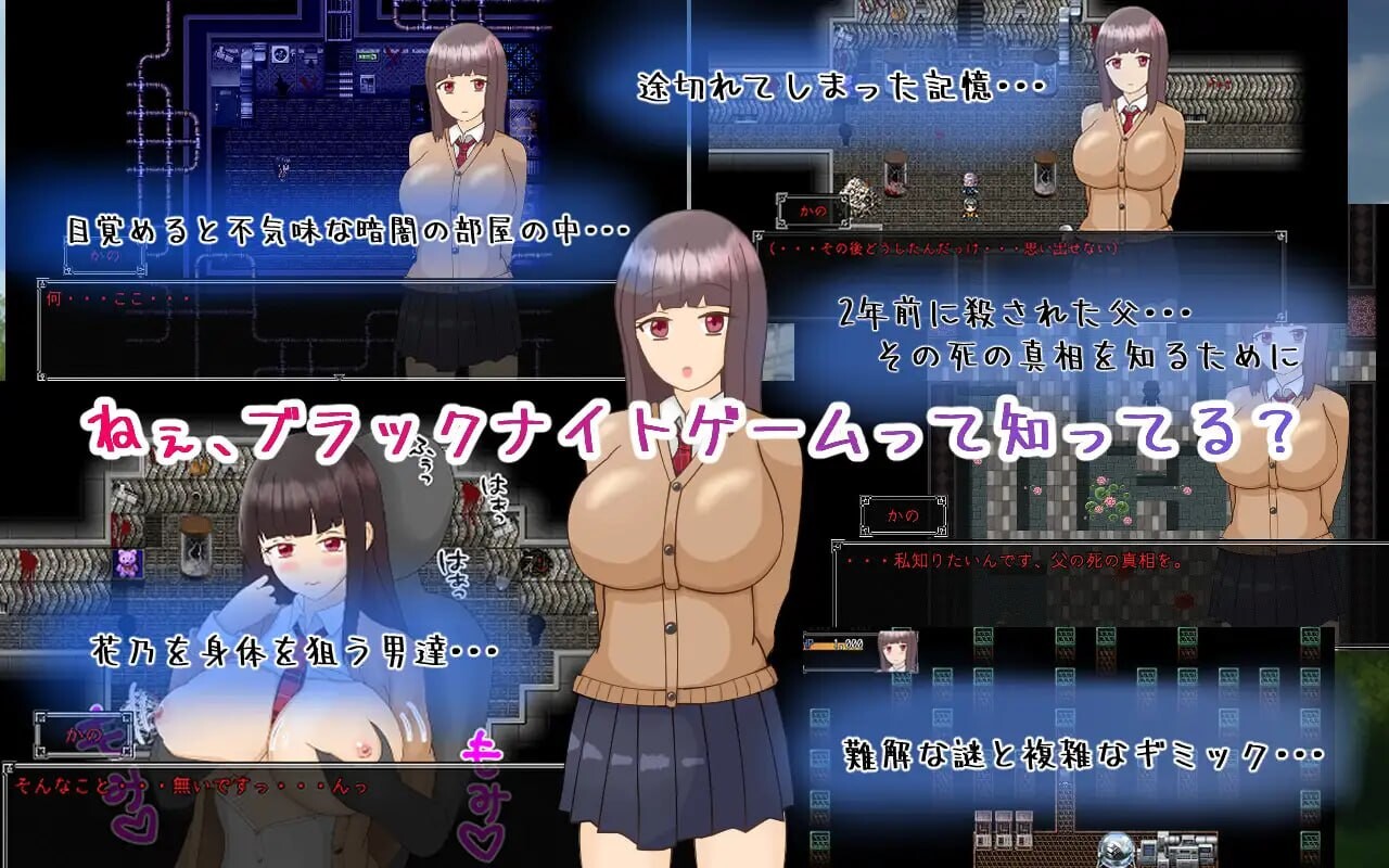 图片[2]-更新[日式RPG/NTR/援交] 黑发巨乳美少女花乃 ～从黑骑士游戏中脱出～ 黒髪巨乳美少女かの～ブラックナイトゲームからの脱出～ v1.01 AI汉化版+自带全回想 [1.40G]-ACG游戏姬