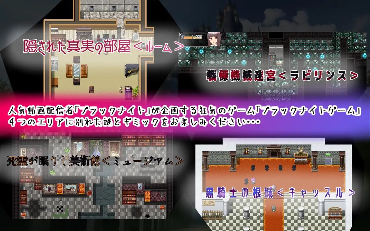 图片[3]-更新[日式RPG/NTR/援交] 黑发巨乳美少女花乃 ～从黑骑士游戏中脱出～ 黒髪巨乳美少女かの～ブラックナイトゲームからの脱出～ v1.01 AI汉化版+自带全回想 [1.40G]-ACG游戏姬