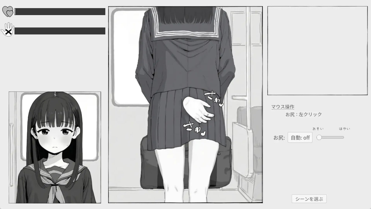 图片[3]-新汉化[日式SLG/触摸抚摸/动态] 电车 電ちか 内嵌汉化版+自由模式 [1.20G]-ACG游戏姬
