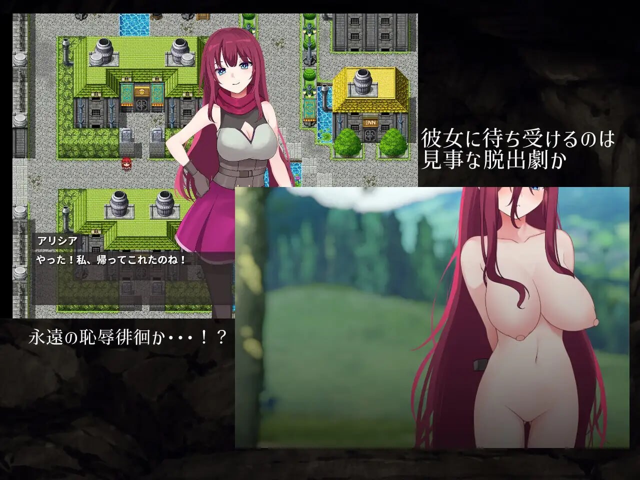 图片[4]-新汉化[日式RPG/奴仆/奇幻] 艾丽西亚的磨难 Ordeal of Aricia v1.1 内嵌AI汉化版+作弊码 [530M]-ACG游戏姬