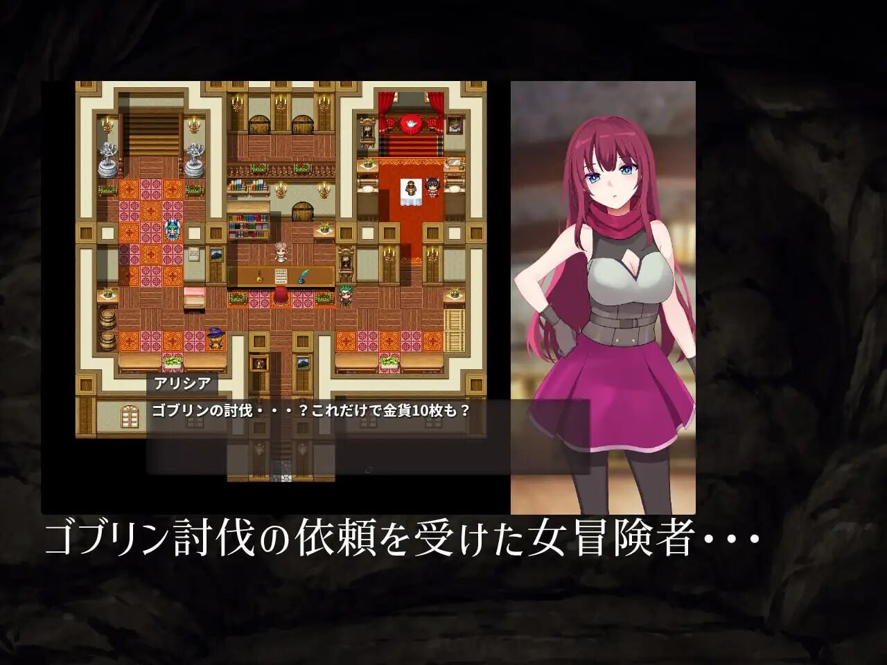 图片[2]-新汉化[日式RPG/奴仆/奇幻] 艾丽西亚的磨难 Ordeal of Aricia v1.1 内嵌AI汉化版+作弊码 [530M]-ACG游戏姬