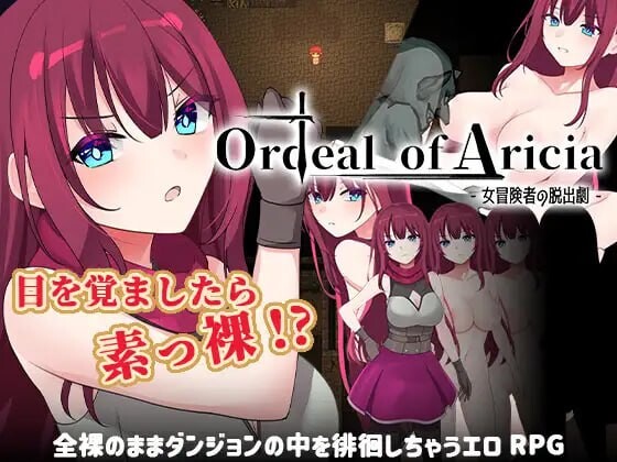 新汉化[日式RPG/奴仆/奇幻] 艾丽西亚的磨难 Ordeal of Aricia v1.1 内嵌AI汉化版+作弊码 [530M]-ACG游戏姬