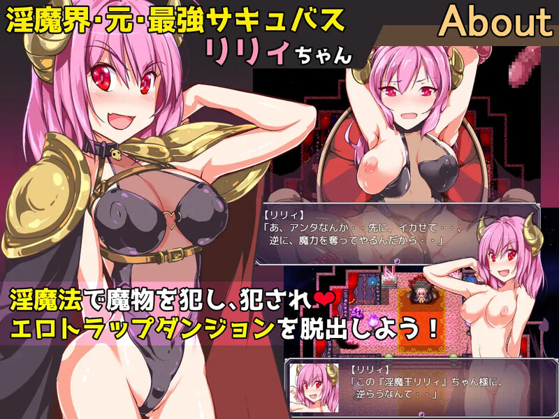 [日式RPG/汉化] 驱逐魅魔公主的色情陷阱地牢 追放サキュバス姫のエロトラップダンジョン AI汉化版 [1.50G]-ACG游戏姬