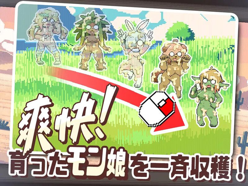 图片[4]-[日式SLG/汉化] 牛奶乐园~创造萌娘乐园~ みるくりえ～と~モン娘の楽園創造~ Ver1.05 机翻汉化版 [900M]-ACG游戏姬