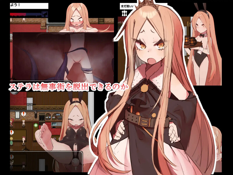 [日式RPG/汉化] 没落王女斯特拉 没落王女ステラ AI汉化版 [1.20G]-ACG游戏姬