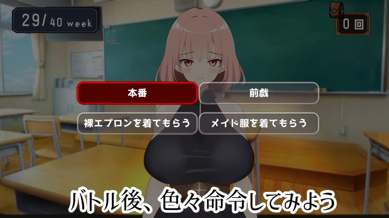 图片[4]-新作[拨作LG/巨乳爆乳/动态] NTR最强女战士的计划 最強の女戦士を寝取る計画 正式版 [930M]-ACG游戏姬