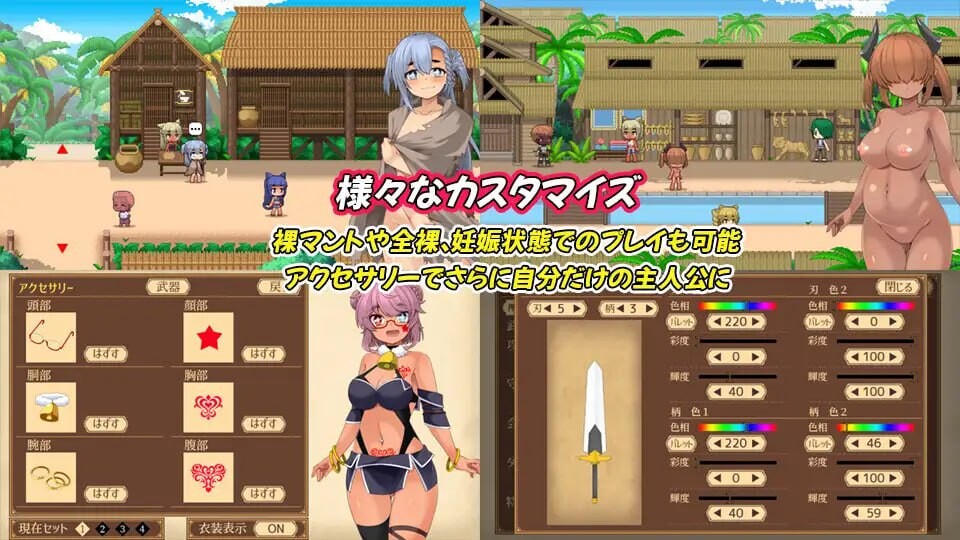 图片[5]-新作[精品RPG/战斗H/异种X] 齐唱和弦 ユニゾンコード 正式版+自带全回想 [2.40G]-ACG游戏姬