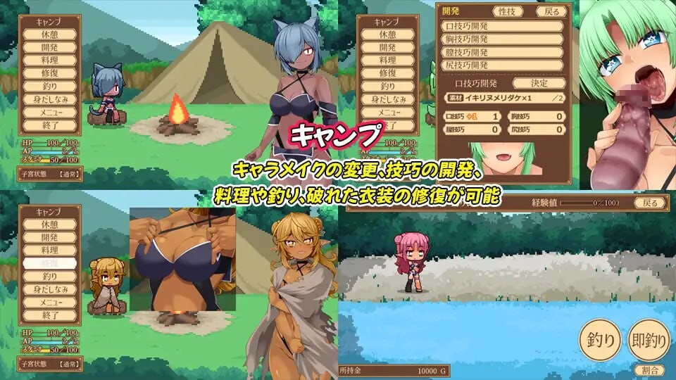 图片[6]-新作[精品RPG/战斗H/异种X] 齐唱和弦 ユニゾンコード 正式版+自带全回想 [2.40G]-ACG游戏姬