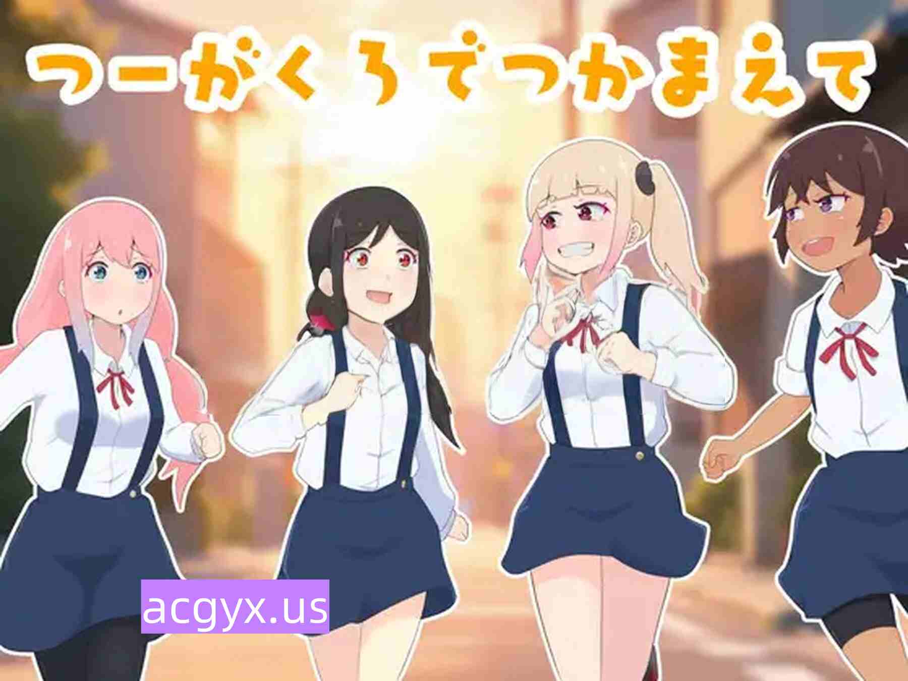 图片[2]-新作[日式RPG] 在通学路上抓住你 つーがくろでつかまえて AI汉化版+全回想存档 [1.0G]-ACG游戏姬