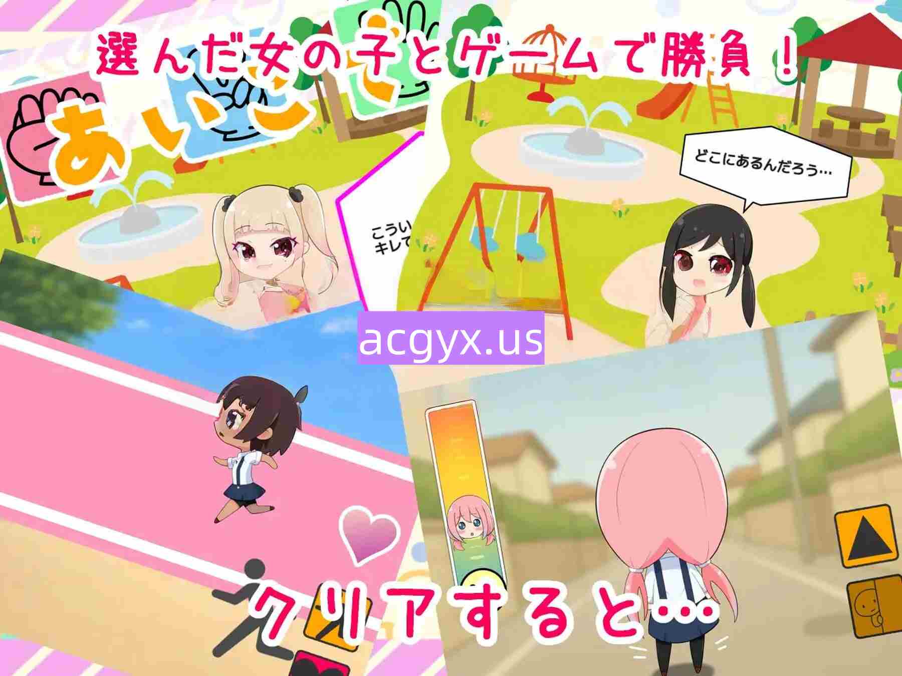 新作[日式RPG] 在通学路上抓住你 つーがくろでつかまえて AI汉化版+全回想存档 [1.0G]-ACG游戏姬