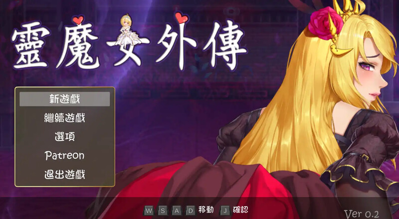 更新[亚洲风ACT/动态] 精灵魔女外传  Spirit Witch’s Gaiden v1.1.6 官中步兵版 [4.0G]-ACG游戏姬