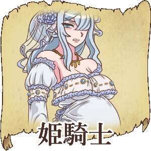 新汉化[日式RPG/被NTR/战场] 山贼外传「山贼骑士团与血之婚礼」 山賊クエスト外伝「山賊騎士団と血の婚礼(The Bloody Wedding)」【単体版】 AI汉化版+自带全回想 [1.40G]-ACG游戏姬