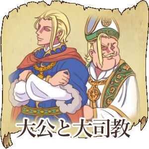 图片[7]-新汉化[日式RPG/被NTR/战场] 山贼外传「山贼骑士团与血之婚礼」 山賊クエスト外伝「山賊騎士団と血の婚礼(The Bloody Wedding)」【単体版】 AI汉化版+自带全回想 [1.40G]-ACG游戏姬