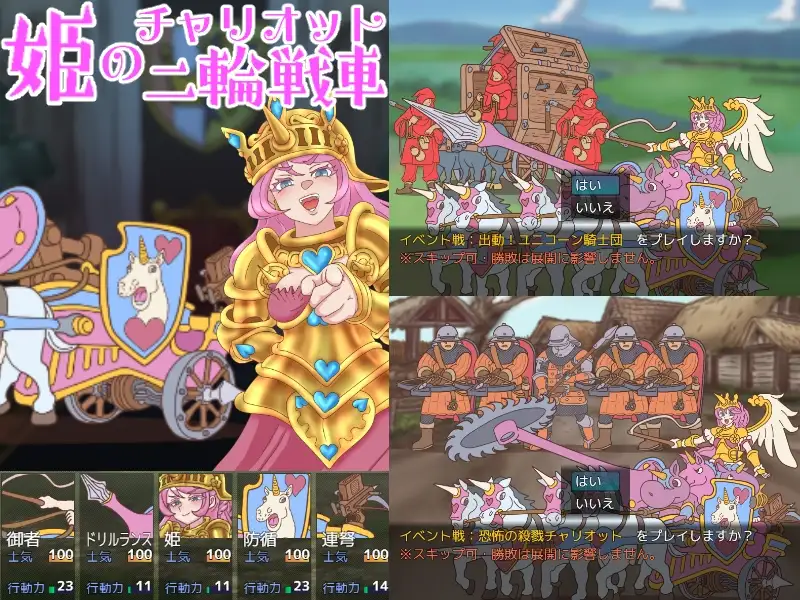 图片[2]-新汉化[日式RPG/被NTR/战场] 山贼外传「山贼骑士团与血之婚礼」 山賊クエスト外伝「山賊騎士団と血の婚礼(The Bloody Wedding)」【単体版】 AI汉化版+自带全回想 [1.40G]-ACG游戏姬