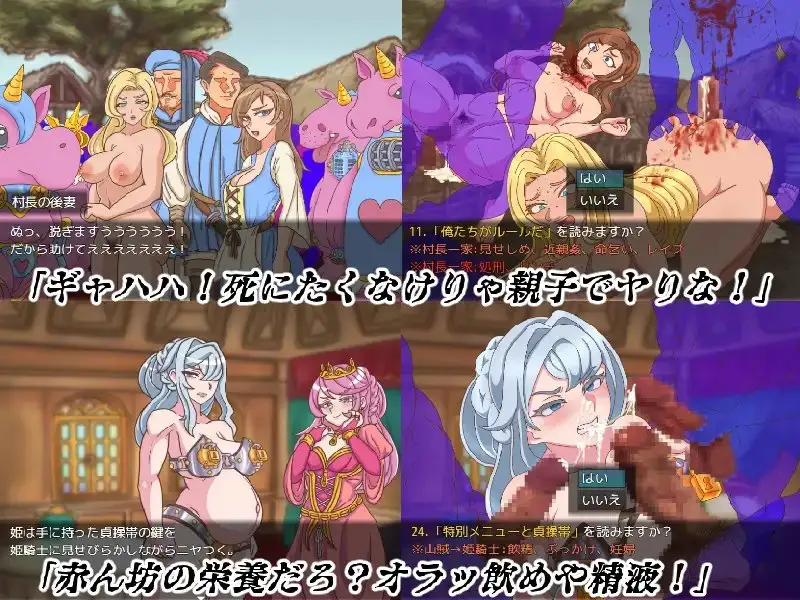 图片[1]-新汉化[日式RPG/被NTR/战场] 山贼外传「山贼骑士团与血之婚礼」 山賊クエスト外伝「山賊騎士団と血の婚礼(The Bloody Wedding)」【単体版】 AI汉化版+自带全回想 [1.40G]-ACG游戏姬