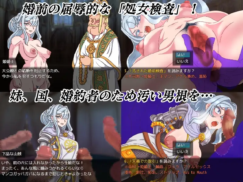 图片[8]-新汉化[日式RPG/被NTR/战场] 山贼外传「山贼骑士团与血之婚礼」 山賊クエスト外伝「山賊騎士団と血の婚礼(The Bloody Wedding)」【単体版】 AI汉化版+自带全回想 [1.40G]-ACG游戏姬