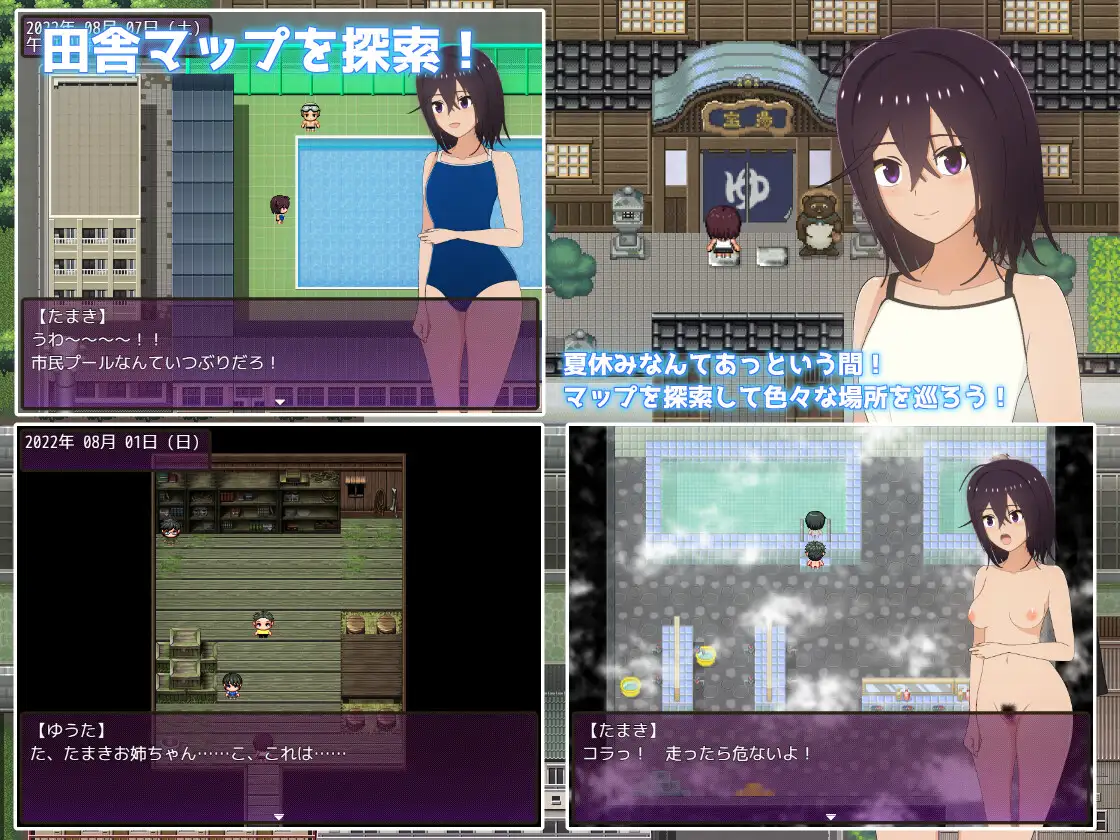 图片[3]-新汉化[日式RPG] 暑假乡村生活～成为年下表弟的教育指导～ 夏休み田舎生活～年下いとこの教育係になりました～ 内嵌AI汉化版+自带全回想 [2.20G]-ACG游戏姬
