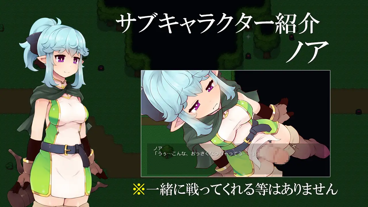 图片[4]-新汉化[日式RPG] 扶她半精灵与妖精及诅咒装备 ふたなりハーフエルフと妖精と呪いの装備 内嵌AI汉化版+全回想存档 [1.60G]-ACG游戏姬