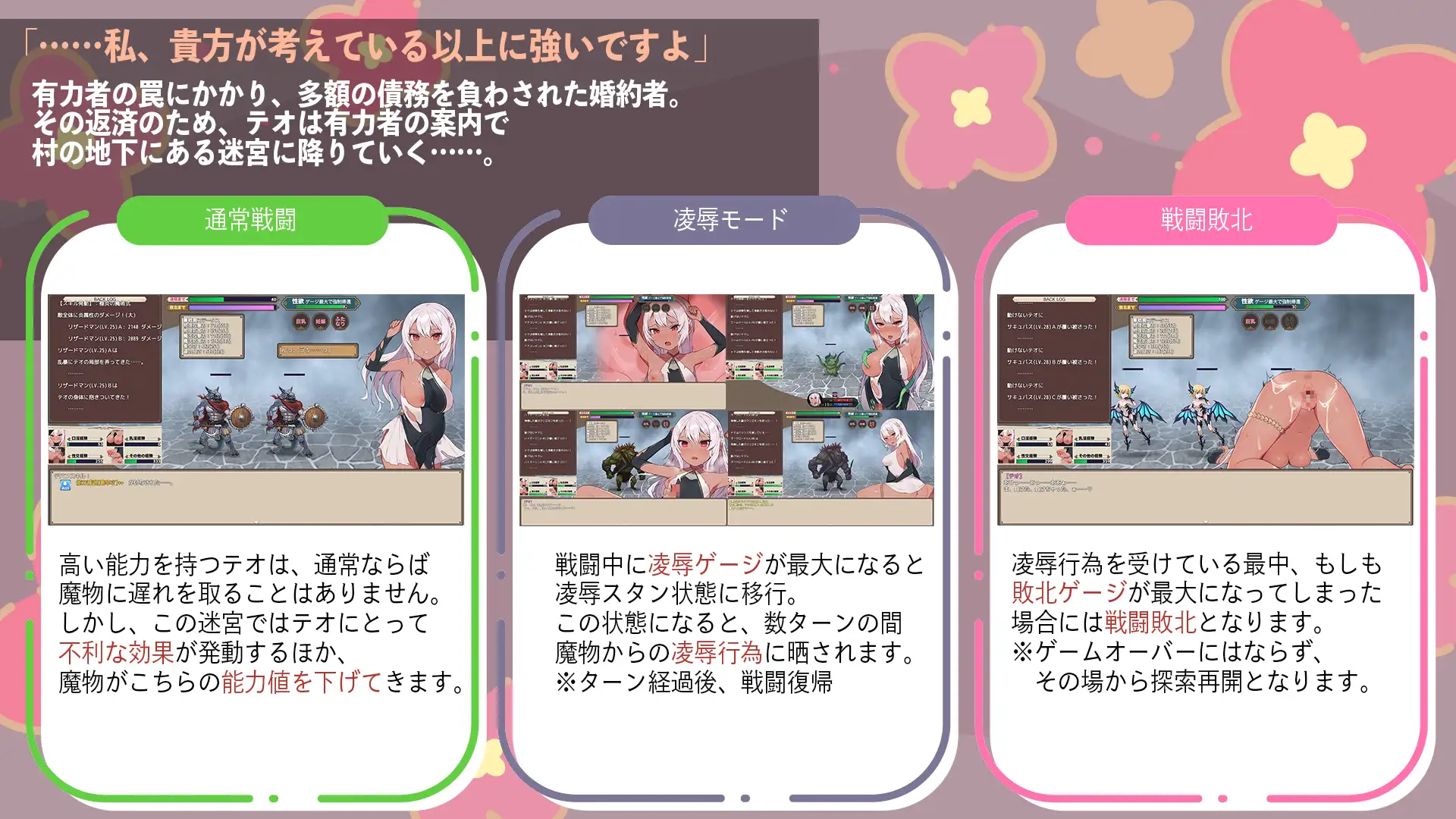 图片[3]-新汉化[日式RPG] 即将结婚的A级冒险者提奥沦为权力者女人的过程 結婚を控えたA級冒険者テオが権力者のオンナになるまで 内嵌AI汉化版+全回想存档 [1.50G]-ACG游戏姬