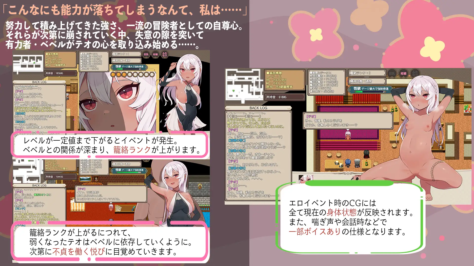 图片[4]-新汉化[日式RPG] 即将结婚的A级冒险者提奥沦为权力者女人的过程 結婚を控えたA級冒険者テオが権力者のオンナになるまで 内嵌AI汉化版+全回想存档 [1.50G]-ACG游戏姬