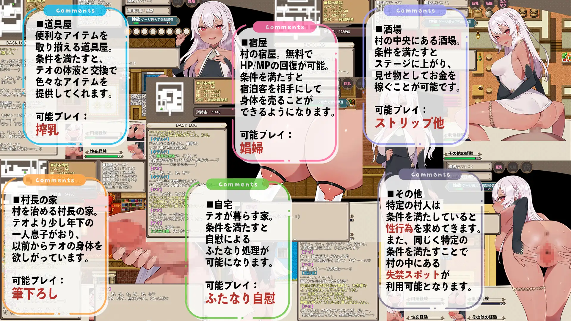 图片[5]-新汉化[日式RPG] 即将结婚的A级冒险者提奥沦为权力者女人的过程 結婚を控えたA級冒険者テオが権力者のオンナになるまで 内嵌AI汉化版+全回想存档 [1.50G]-ACG游戏姬