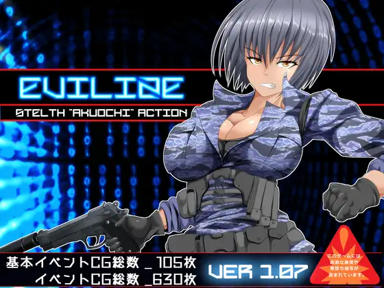 新汉化[动作RPG/恶堕] 邪恶化 EVILIZE Ver1.07 AI汉化版+自带全回想 [1.90G]-ACG游戏姬